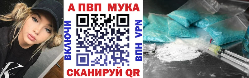 Купить закладку Чаплыгин Конопля  Cocaine  Амфетамин  СК  ссылка на мегу как войти  ГАШИШ  Меф 
