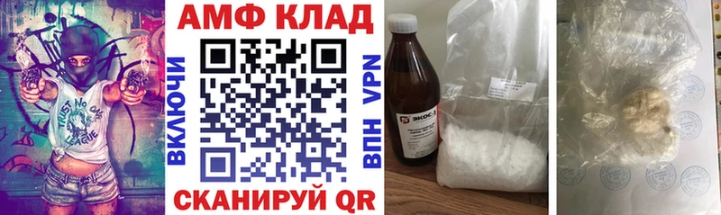 как найти наркотики  Чаплыгин  Амфетамин 98% 