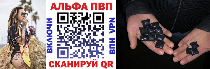 Alpha PVP Соль  где купить   Чаплыгин 