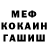 Кокаин VHQ Marsel Ali