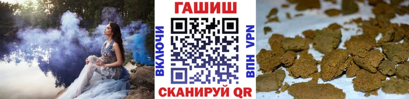 Гашиш хэш Чаплыгин