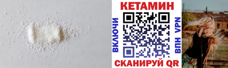 купить закладку Чаплыгин KRAKEN зеркало КЕТАМИН VHQ