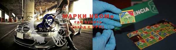 соль ск Алзамай