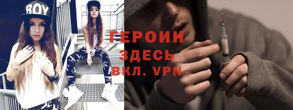 герыч Алексин