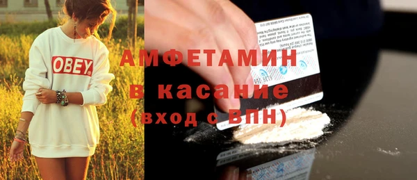 spice Мегион