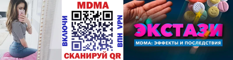 где найти наркотики  Чаплыгин  MDMA crystal 