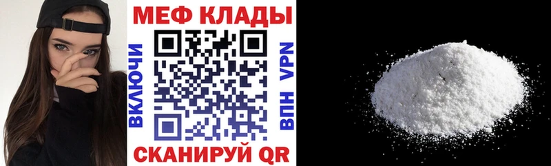 ОМГ ОМГ ссылка  Чаплыгин  МЯУ-МЯУ mephedrone  даркнет сайт 
