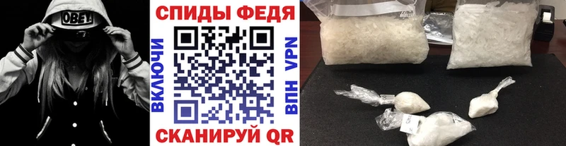 МЕТАМФЕТАМИН кристалл  Чаплыгин 